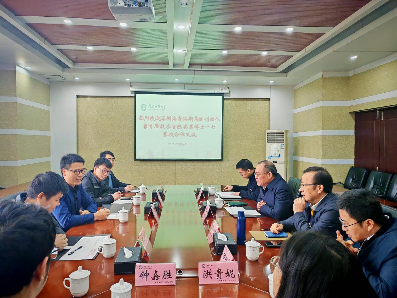 深圳海普洛斯集团创始人兼首席技术官陈实富博士一行来校考察交流-赣南医科大学-Gannan Medical University