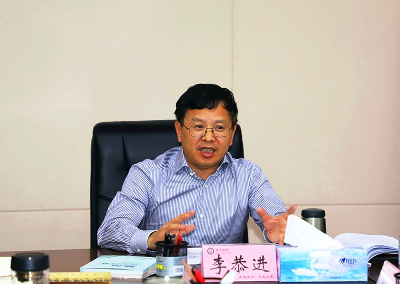 学校党委中心组集中学习十九届四中全会精神