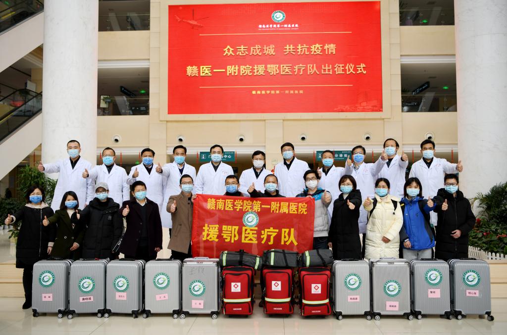 再出征！我校一附院又有12名“逆行者”援鄂