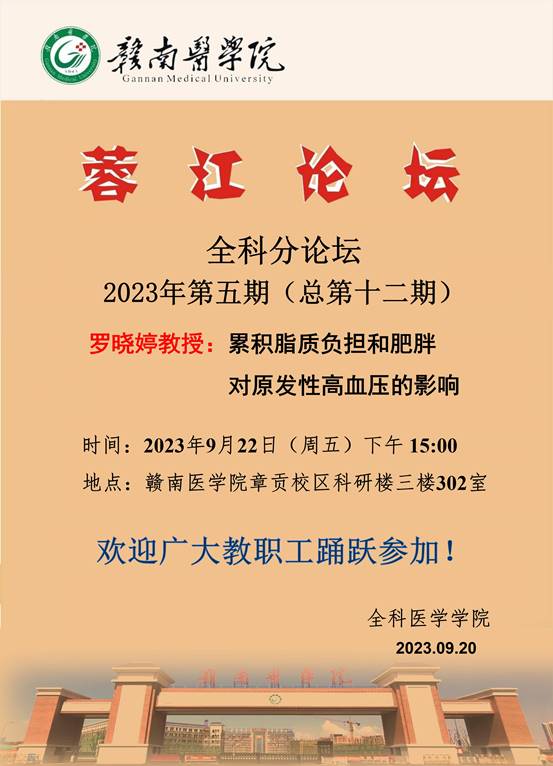 说明: C:\Users\admin\AppData\Local\Temp\WeChat Files\a207d16aa19af93c0adaacee5b7b56d.jpg